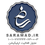 لوگو شامد پرشین ادز