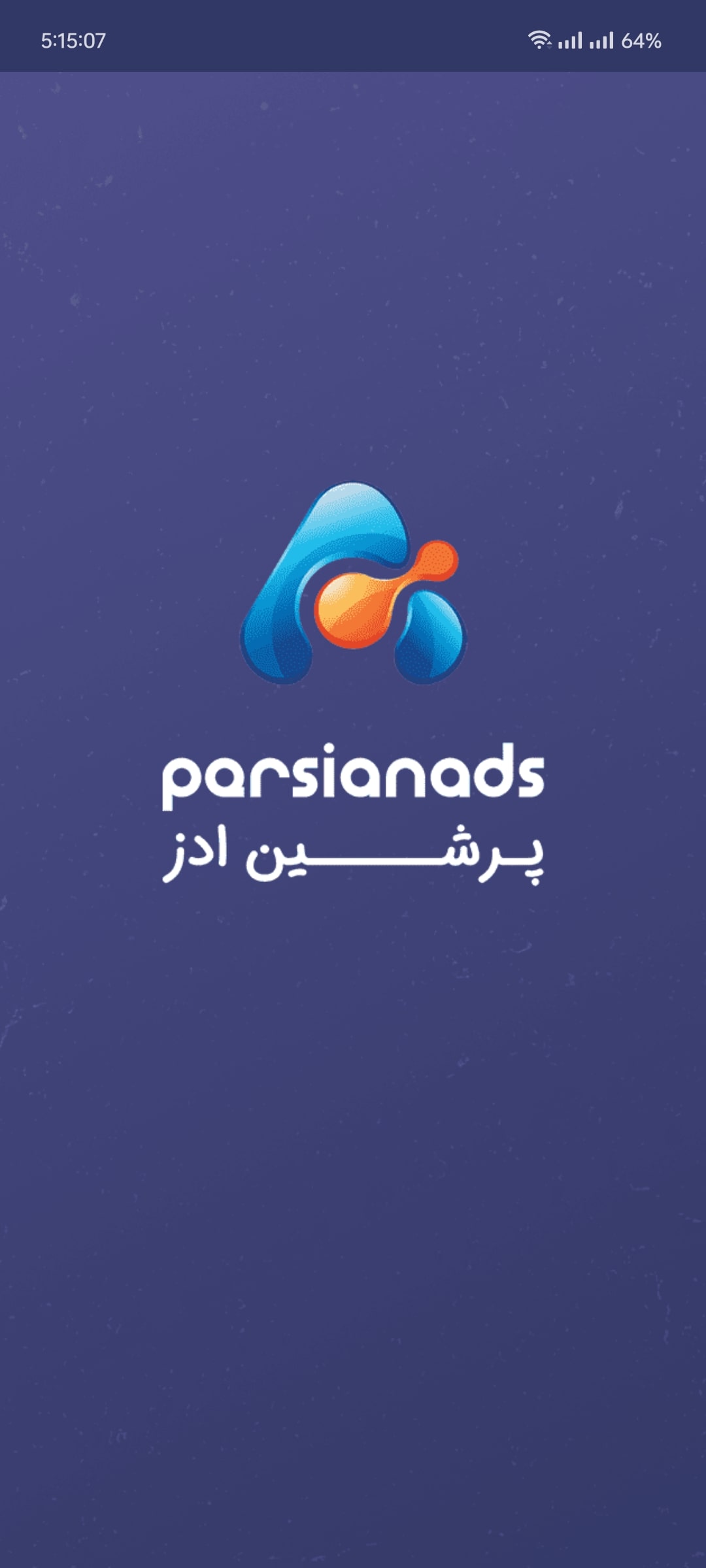 اپلیکیشن پرشین ادز صفحه اول